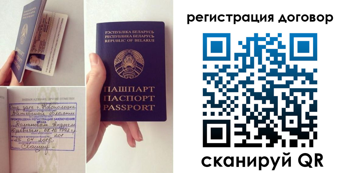 форма 3 в Ивантеевке