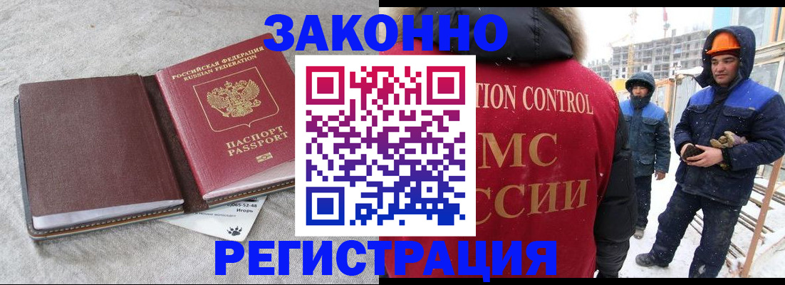временная регистрация госуслуги в Ивантеевке